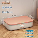 卓上収納ボックス 兎 蓋つき 積み重ね 収納カゴ 小物入れ 収納ボックス 収納ケース 小物 デスク 収納バスケット 大容量 おもちゃ 雑貨 かわいい 多機能 送...