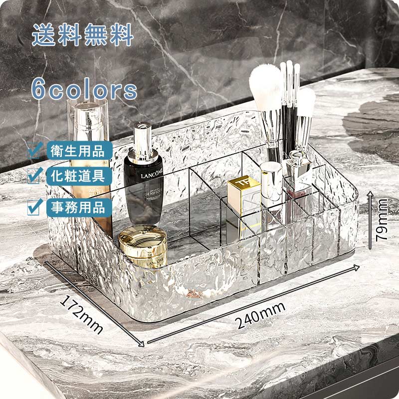 【ブラックフライデー最大2000円OFF】化粧品収納ボックス メイクボックス 卓上収納ケース アクリル収納ケース 蓋つき 防塵 引き出し 仕分け 透明 プラスチ...