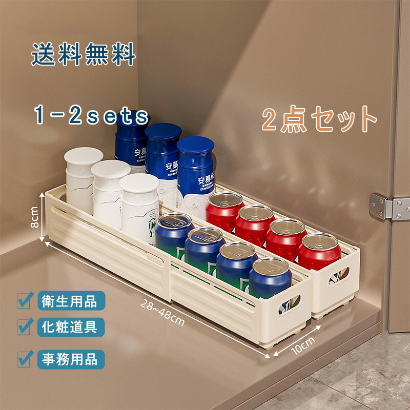 【ブラックフライデー最大2000円OFF】卓上収納ケース アクリル収納ケース キャビネット 引き出し 伸縮性 透明 お菓子入れ 小物入れ 収納ケース 小物 キッ...