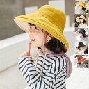 【Rakuten Fashion THE SALE】帽子 子供 キッズ サンバイザー UV UVカット 子ども カジュアル 紫外線対策 防風ロープ付き 格子 赤ちゃん 折りたたみ 日よけ 通気性 遠足 旅行 公園 幼稚園 通園 通学 キャップ かわいい 送料無料