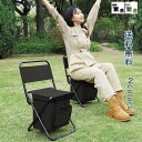 キャンピングチェア 耐荷重110kg アウトドアチェア ポータブルチェア 手提げバッグ 収納ポーチ付 保冷保温バッグ付 折りたたみ コンパクト 軽量 背もたれ ...