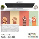 マウスパッド 大判 大型 猫柄 800x300mm 可愛い動物柄 持ち運びも便利 ノートPCマット 就職祝い オフィス ホーム用 おしゃれ 送料無料(2)