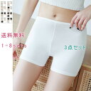 スパッツ レディース 3点セット 無地 ペチコート ペチパンツ インナーパンツ ショートパンツ ルームウエア ガードル レギンス ショート丈 1分丈 2分丈 イ...
