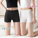 スパッツ レディース 2点セット ペチコート ペチパンツ インナーパンツ ショートパンツ ルームウエア ガードル レース インナー アンダーウェア 透けない 透け防止 弾力 捲れない 薄手 夏 大きいサイズ 送料無料