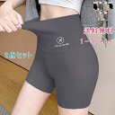 スパッツ レディース 3点セット ペチコート ペチパンツ インナーパンツ ショートパンツ ルームウエア ガードル インナー アンダーウェア 透けない 透け防止 ...