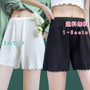 ペチコート ペチパンツ レディース スパッツ インナーパンツ フレアパンツ ショートパンツ キュロット インナー アンダーウェア ルームウエア ガードル スカラ...