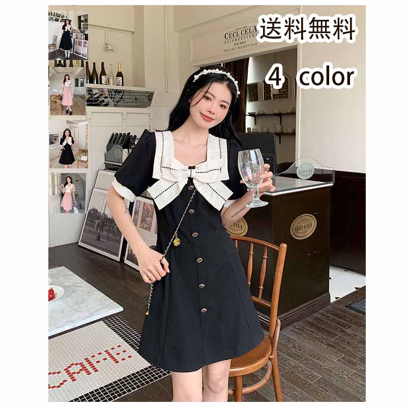 ワンピース 半袖 レディース Aライン リボン かわいい 通学 通勤 気質 かわいい エレガント ファッション 体逍庭?些` 着痩せ デザイン 日常デート きれいめ おしゃれ 送料無料