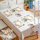 テーブルクロス テーブルカバー テーブルマット 花柄 PVC製 かわいい 多種多様 撥水 デザイン 汚れ防止 食事 実用 家庭用 ダイニング おしゃれ 送料無料