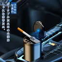【ブラックフライデー最大2000円OFF】車載灰皿 水洗い可 蓋付き 夜間LED 照明付き 無地 シンプル 風を防ぐ カー灰皿 カーアクセサリー 新生活 メンズ...