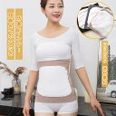 腹巻き レディース インナー ウエストウォーマー 無地 裏起毛 ボア付き ストレッチ 防寒 冷え取り 妊婦 生理 温活 マタニティ 暖かい おしゃれ 送料無料(4)