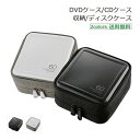 DVDケース 収納 CDケース ディスクケース シンプル 60枚収Ъ{可能 CD入れ おしゃれ 持ち運び 大容量 保護 便利 コンパクト 自宅 車 旅行 送料無...