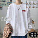 Tシャツ メンズ ロンT 月柄 太陽柄 長袖 数字柄 インナー クールネック トップス ゆったり カジュアル 3l シンプル 22年春新作 おしゃれ 送料無料