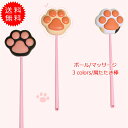 肩たたき棒 ボール マッサージ器 肩たたき 猫耳型 肩こり解消グッズ マッサージグッズ 筋肉痛 解消 筋肉痛緩和 肩叩き スッキリ 血行促進 おしゃれ 送料無料(4)