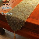 【ワンダフルデークーポンあり】テーブルクロス テーブル ティーテーブル クロス テーブルカバー 中国風 カバー 布 テーブルライナー 長方形 刺繍 防塵 おしゃ...