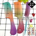 櫛 レディース ヘアブラシ ブラッシングブラシ 3個セット ヘアケア くし プレゼント ギフト 贈り物 記念日 インテリア雑貨 可愛い おしゃれ 送料無料(4)