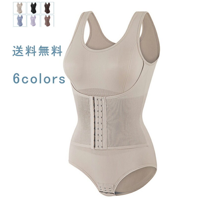 【ブラックフライデー最大2000円OFF】キャミシェイパー 引き締めインナー コルセット ウエストニッパー ダイエット ボディシェイパー 補正下着 引き締め く...