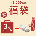 2023 福袋 福袋 4点セット あす楽可 当日発送 3点セット+必ず1点はクリアペンケースが入る ペンケース 安い お得 ビッグ 送料無料