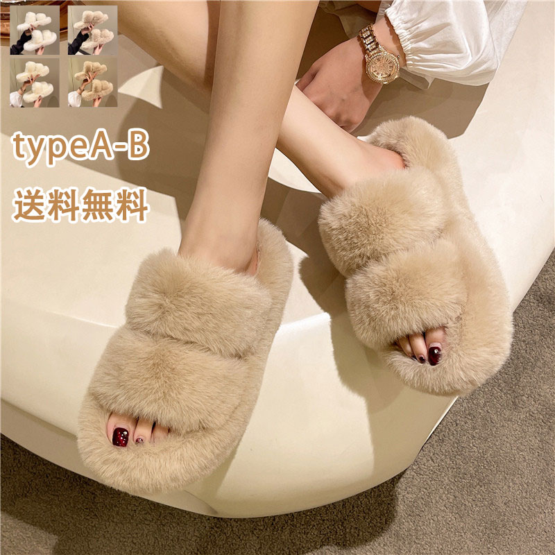 【ブラックフライデー最大2000円OFF】スリッパ 冬用 底がふける レディース サンダル お出かける 無地 ..