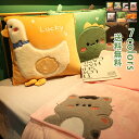 抱き枕毛布 動物 抱き枕布団 両用枕キルト フカ 四季通用 厚手 オフィス 昼寝ブランケット 枕キルト ツーインワンカークッションキルト デュアルユース 折りたたまれたブランケット クリエイテブなエアコンキルト 車の枕 抱き枕布団 送料無料