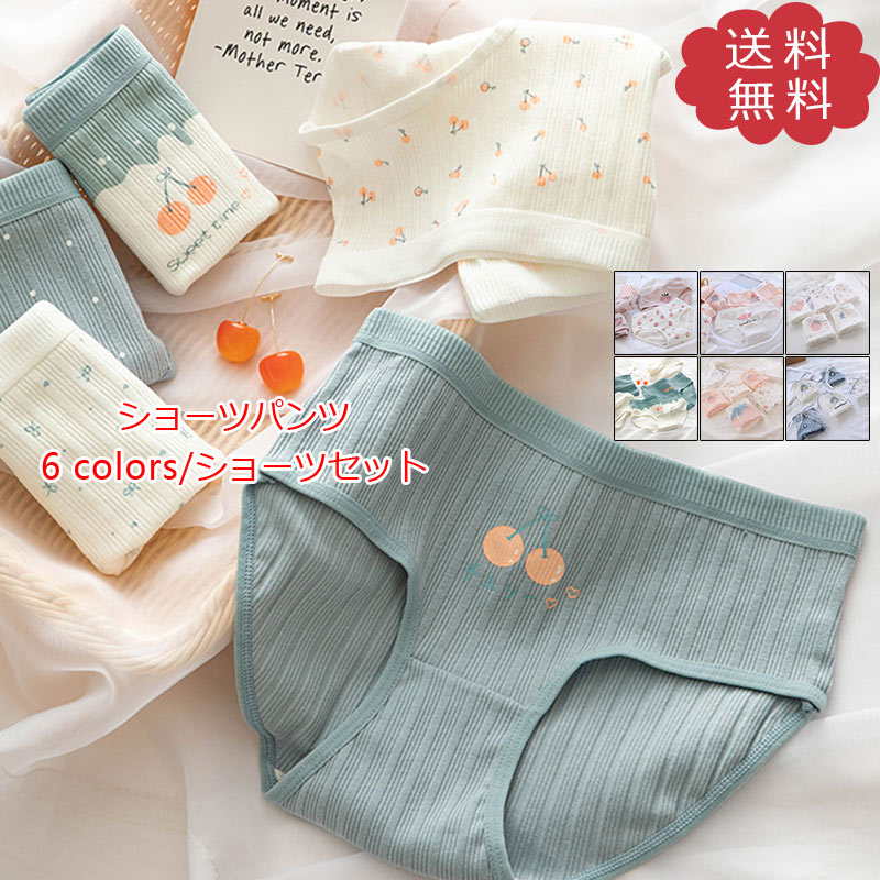 【ブラックフライデー最大2000円OFF】ショーツパンツ ショーツセット 5点セット フルーツ柄 レース リボン飾り 女の子 子供 キッズ ジュニア インナー ...