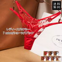 【ブラックフライデー最大2000円OFF】ショーツ Tバック レディース セクシー 総レースショーツ 花柄パンティ 50代 40代 20代 勝負下着 プレゼント...