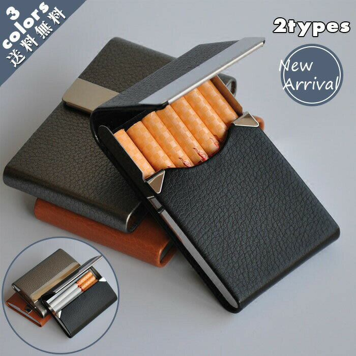 【ブラックフライデー最大2000円OFF】タバコケース メンズ シガレットケース 7本収納 ポーチ 革 タバコ入れ マグネット カバー ビジネス 軽量 小物 プ...