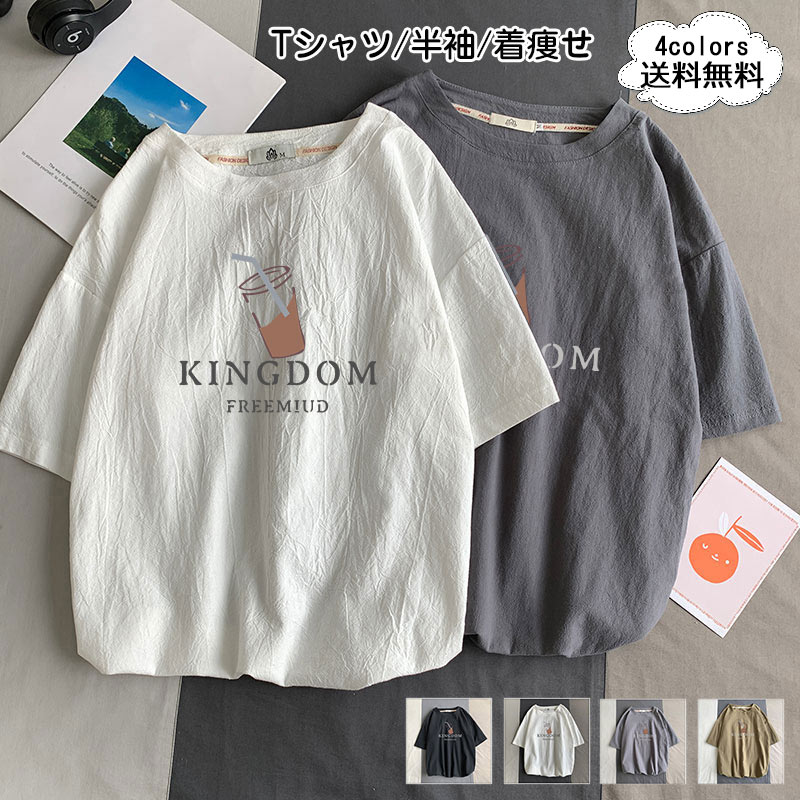 Tシャツ メンズ 半袖 