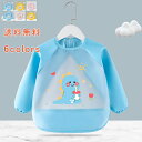 スモック お食事エプロン かわいい 熊 兎 子供 プレイウェア お砂場着 エプロン 雨具 遊び着 プルオーバー トップス 女の子 男の子 キッズ ベビー はっ水...