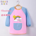 スモック お食事エプロン 子供 プレイウェア お砂場着 エプロン 雨具 遊び着 プルオーバー トップス 女の子 男の子 キッズ ベビー はっ水 防汚加工 長袖 ...