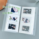 \スーパーSALE 最大2000円OFFクーポンあり/9cm*6cm 240枚収納 2L判 80枚収納 アルバム フォトアルバム スクラップブック フォトブック...