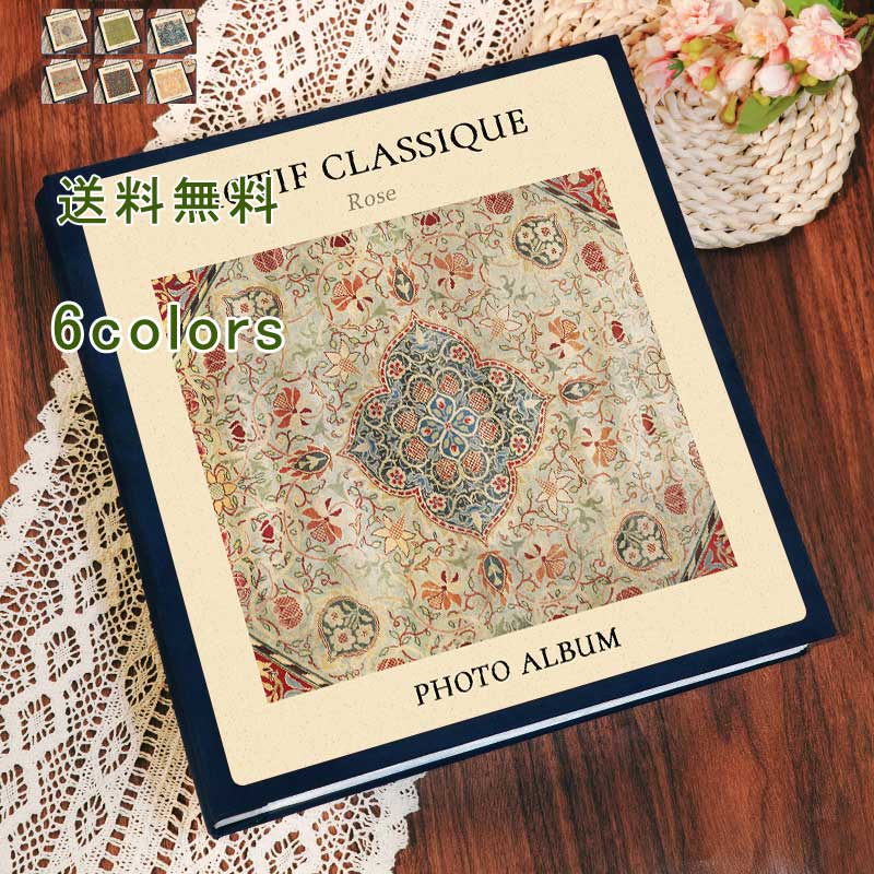 【ブラックフライデー最大2000円OFF】1066枚収納 アルバム フォトアルバム スクラップブック フォトブック メモリーブック メモリーアルバム 粘着フィル...