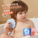 シャンプーブラシ ベビー シャワーブラシ シリコン タコ型 子供用 手動タイプ お風呂 洗髪 携帯用 バス用品 お風呂 ギフト コンパクト 送料無料