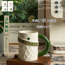 マグカップ ティーカップ コーヒーカップ カップ 手付き 笑顔 かわいい ユニーク 大容量 陶器 陶芸 焼き物 美濃焼 プリント コレクション 電子レンジ可 北欧風 食器 雑貨 シンプル 贈り物 オススメ 送料無料