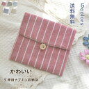 サニタリーポーチ 生理ポーチ ナプキン メイクポーチ ポーチ ナプキン用 生理用品 ナプキン収納 和風 しま ボタン付き デザイン 薄手 カバン入れ ミニポーチ...