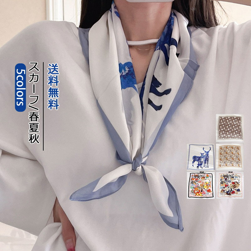 スカーフ 春夏秋 ネックスカーフ 首巻き 猫柄 かわいい リボン結び レディース バンダナ 巻き物 多機能 贈り物 クリスマスプレゼ??? きれいめ 送料無料