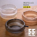 灰皿 おしゃれ タバコ 蓋付き 卓上 北欧風 業務用 ガラス 喫煙 インテリア 置物 大容量 ホテル 贈り物 飲食店 カフェ 父の日 オフィス 記念品 ギフト 送料無料