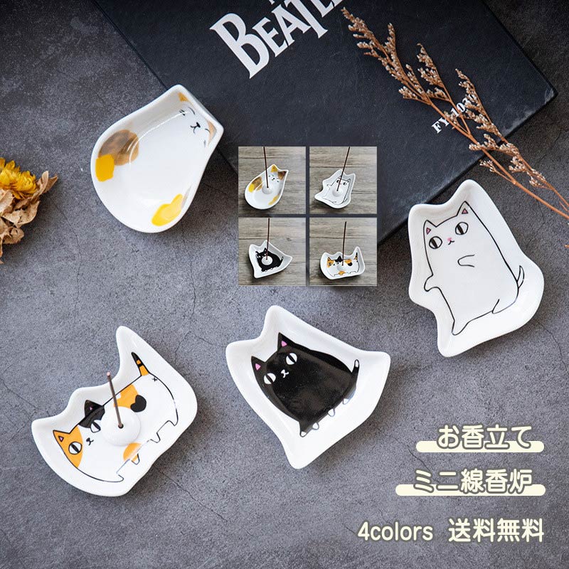 【ブラックフライデー最大2000円OFF】お香立て ミニ線香炉 おしゃれ 北欧風 線香差し 線香立て かわい..