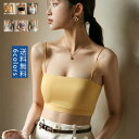 \スーパーSALE 最大2000円OFFクーポンあり/ブラジャー クロスバインド 大きいサイズ 下着 無地 スポーツブラ マタニティ レディース 補正下着 姿勢矯正 育乳 夏用 薄手 おしゃれ 送料無料