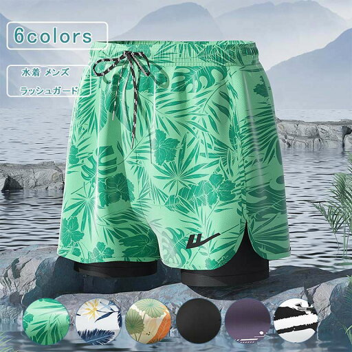 水着 メンズ 2層 膝丈 植物柄 サーフパンツ 海パン ボードショーツ スイムウェア ラッシュガード 男性用 ミズギ 水陸両用 プール 海辺 フィットネス ウエストゴム ストレッチ 送料無料 水着 メンズ 2層 膝丈 植物柄 サーフパンツ 海パン ボードショーツ スイムウェア ラッシュガード 男性用 ミズギ 水陸両用 プール 海辺 フィットネス ウエストゴム ストレッチ 送料無料