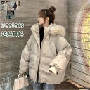 ダウンコート ダウン50% 女性 冬服 ファスナー 体型カバー 長袖 無地 裏ボア レディースファッション フェイクファーフィード付き 暖か 厚手 ショート丈 防風 もこもこ 暖かい シンプル ふわふわ ゆったり 防寒対策 防風 肌触りがよい 送料無料
