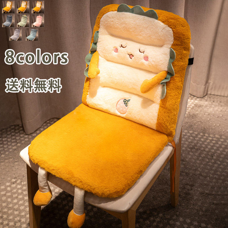 【ブラックフライデー最大2000円OFF】座布団 背もたれ付きクッション 椅子 パン デザイン 厚手 厚さ2cm..