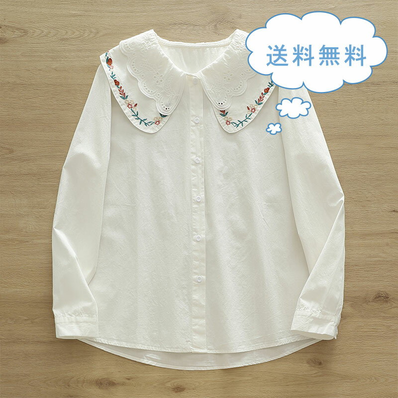 樂天商城 - シャツ コットンシャツ ブラウス 丸襟 花柄 レース 刺繍 長袖 ロング レディース インナー トップス ホワイト 春 夏 ゆったり ナチュラル カジュアル 送料無料