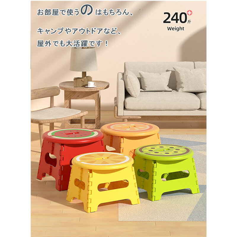 ＼全品で使える150円OFFクーポン/スツール 背もたれ 安全ロック付き 果物 折り畳み 隙間収納 厚手 プラスチック チェア 腰掛け 踏み台 椅子 ステップ台 大人用 子供用 北欧 送料無料 [3]