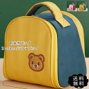 お弁当バッグ ランチバック 動物柄 ロゴ 保温 保冷 お弁当入れ 幼稚園 子供 通学 運動会 遠足 ピクニック アウトドア ギフト 可愛い おしゃれ 送料無料(3)
