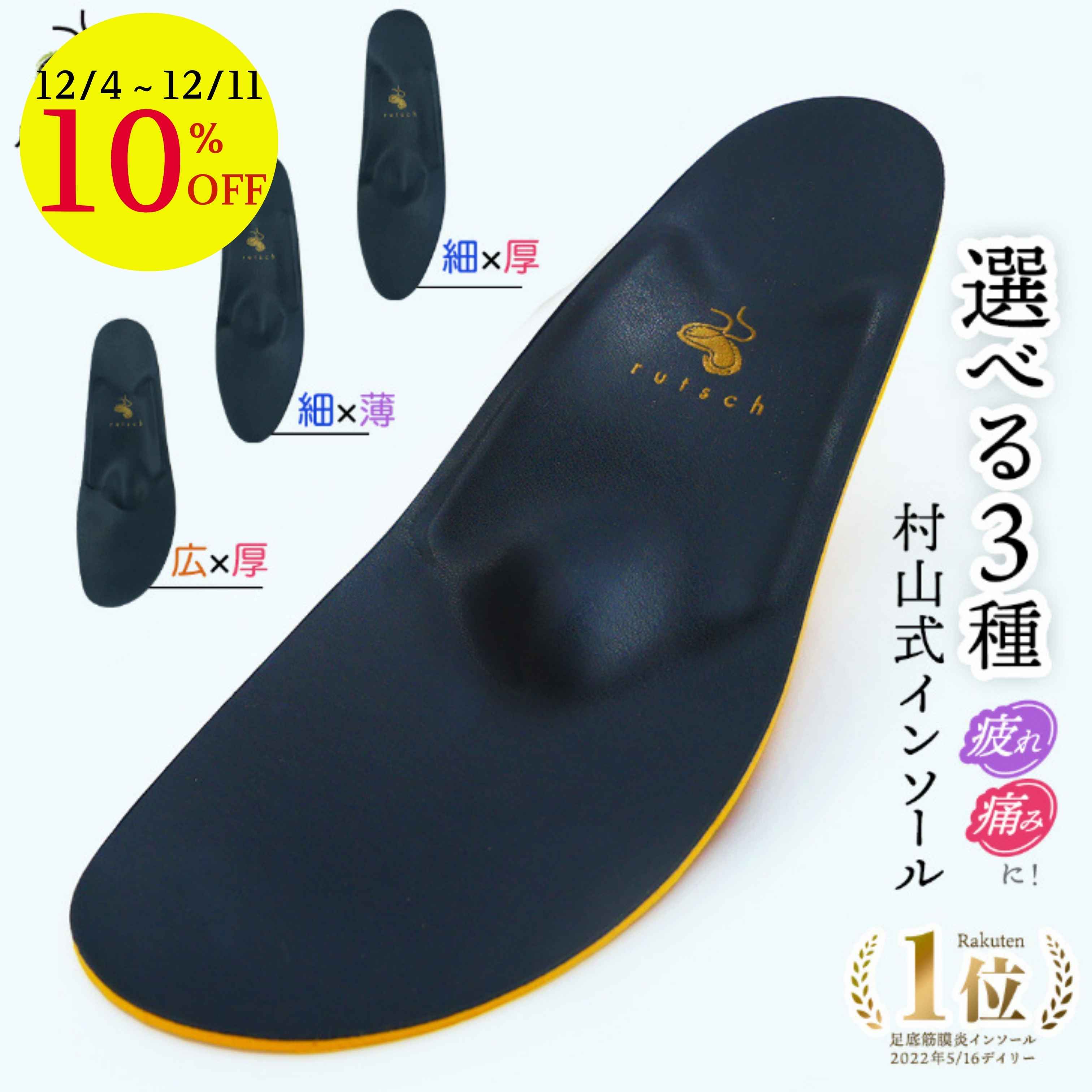 【4日20時～4時間限定クーポンで更