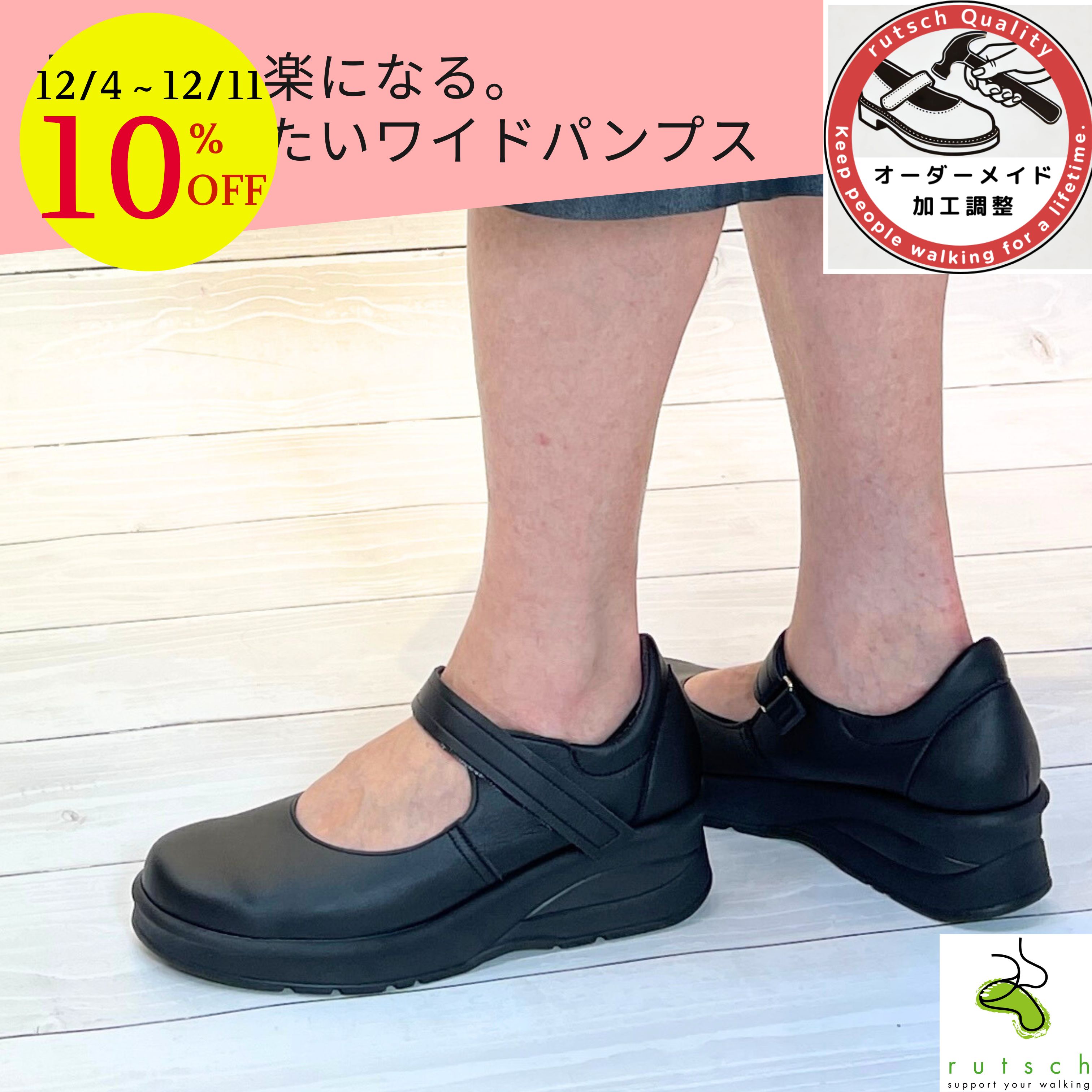 【楽天1位★12/4値上げ前決算SALE】 