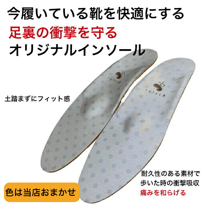 ルッチェ限定 【ゴアテックス 村山式インソール セット商品】 足底筋膜炎 足裏の痛み 足が痛い ブーツ 防水 幅広 歩きやすい 疲れない 雨 レインシューズ ショートブーツ レディース 歩きやすい 通勤 防水 濡れない 靴 レイン