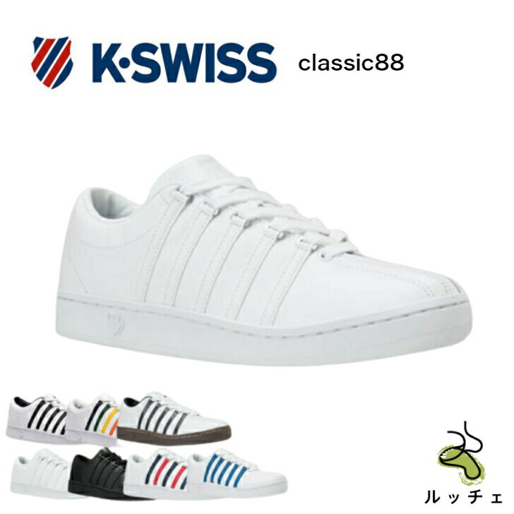 ケースイス KSWISS kswiss88 kswiss スニーカー クラシック88 Classic88 K・SWISS レザー レザースニー..