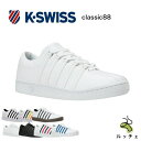 ケースイス レザースニーカー メンズ ケースイス KSWISS kswiss88 kswiss スニーカー クラシック88 Classic88 K・SWISS レザー レザースニーカー ホワイト ブラック ブルー レインボー レッド 革 革スニーカー 白スニーカー 黒スニーカー メンズ