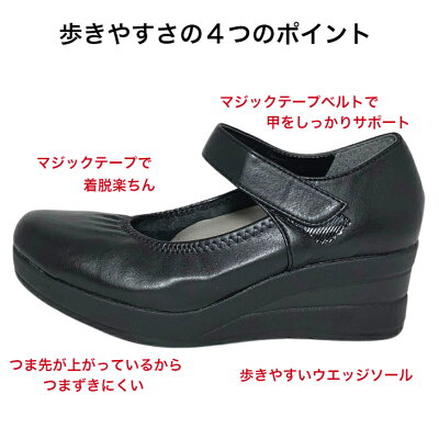 シューズ かわいい 靴 むくみ 靴 ルッチェ 偏平足 足底筋膜炎 ストラップ シューズ インソール 偏平足 シューズ 先着50名インソールプレゼント 歩きやすい 足底筋膜炎 足裏 パンプス パンプス 衝撃吸収 足底筋膜炎にいい靴 ウエッジソール 疲れない靴 足底筋膜炎に シューズ かわいい 靴 むくみ 靴 ルッチェ 偏平足 足底筋膜炎 ストラップ シューズ インソール 偏平足 シューズ 先着50名インソールプレゼント 歩きやすい 足底筋膜炎 足裏 パンプス パンプス 衝撃吸収 足底筋膜炎にいい靴 ウエッジソール 疲れない靴 足底筋膜炎に